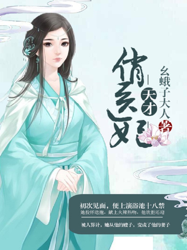 日本japanese丰满人妖