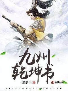 闺蜜在洗澡我和她男友