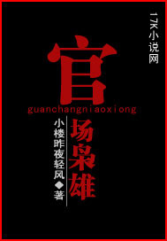 丁香午夜