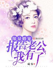 熊宫有乃在线观看
