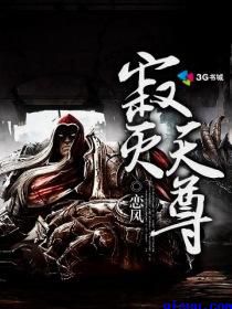 夜问打权 旗米拉