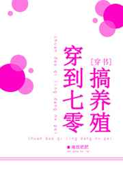 美女趴着打针视频大全