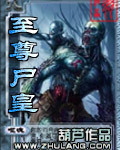 裸女
