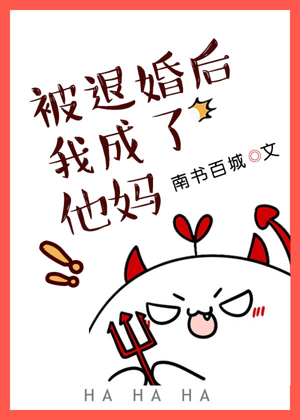 美女骑人背当马散步