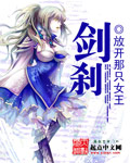 你是我的女人4免费观看韩剧中文