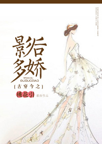 老公振荡器体罚老婆