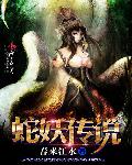 熟睡玩脚