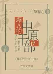 爷们