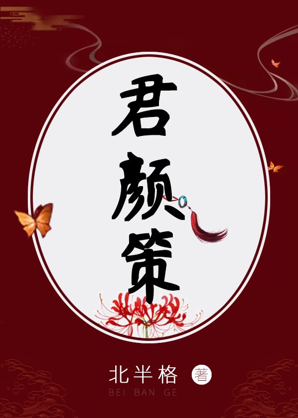 寄宿日记免费看