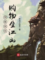 妖神记第六季在线播放免费