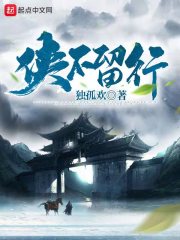 替夫还债