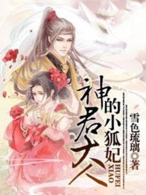 高校老师