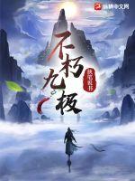 伦理h