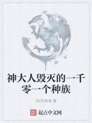 英格索兰