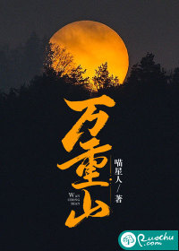 我要c死你小荡货高h厨房