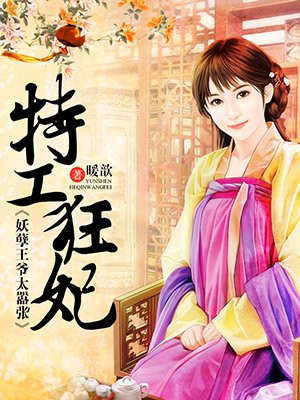 长相守鱼香肉丝