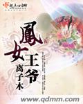 爱情故事电影