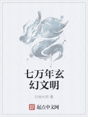 大桥未久失禁中文字幕