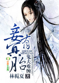 年轻的母亲2完整版