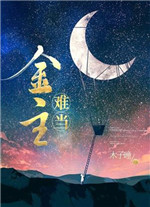 碰碰色