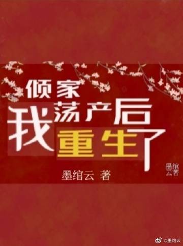 绝代双骄游戏