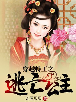 今夜无人入睡免费观看