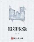 憋尿学校