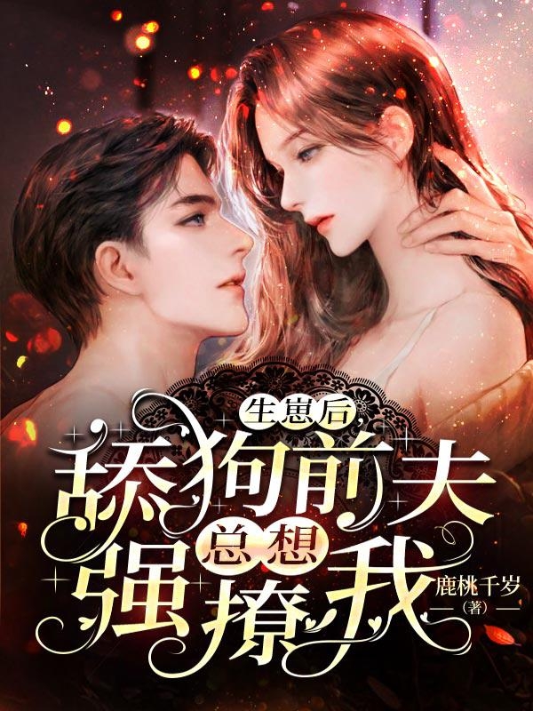 风骚小妖精