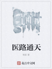 张庭瑚