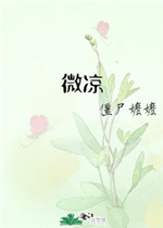 蜜桃成熟季丽珍完整版