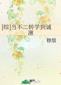 遗珠放飞自我的带娃