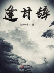 渣反埋骨岭完整版开车
