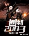 角头2国语完整bd
