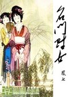 小扫货水能么多叫出来