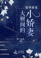 在恐怖游戏里挨c海棠