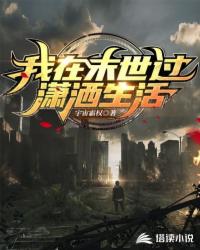 奔跑吧兄弟第二季综艺