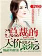初恋情人日本电影观看