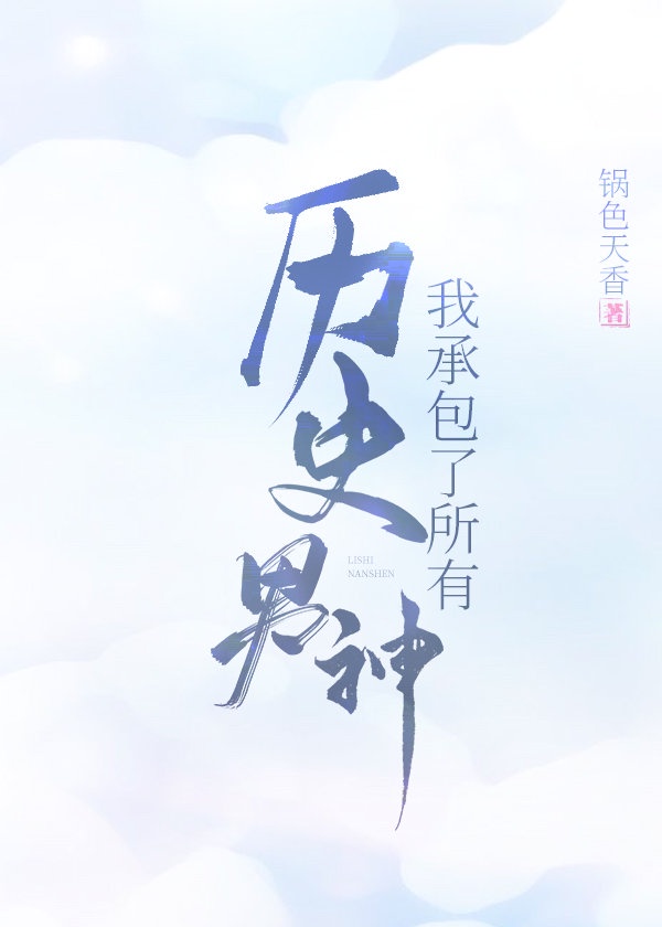 影哨