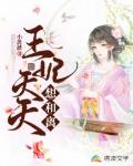 斗破苍穹第5季全集免费