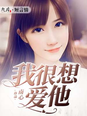 魔女的夜宴