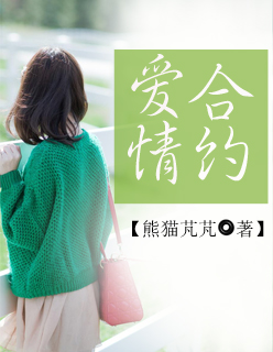 花火视频