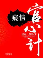 复仇女神