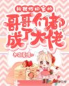 零号国境线电视剧