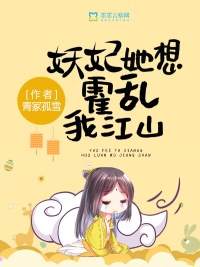 三国杀女将去衣图大全