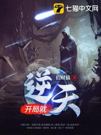 小说欲望红杏