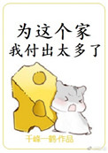 栋笃神探