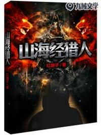 爱你小说