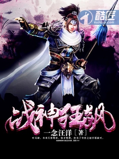 宾馆露脸