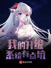 道界天下无弹窗正版
