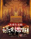 3j片